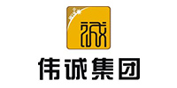 偉誠公司